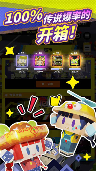 收费站模拟器全新版