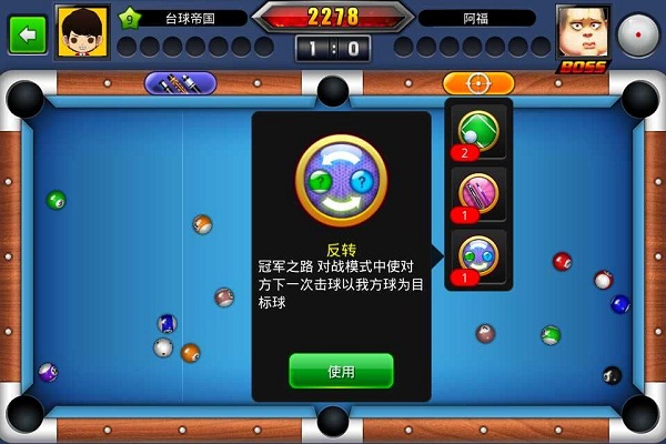 新手技巧配图2