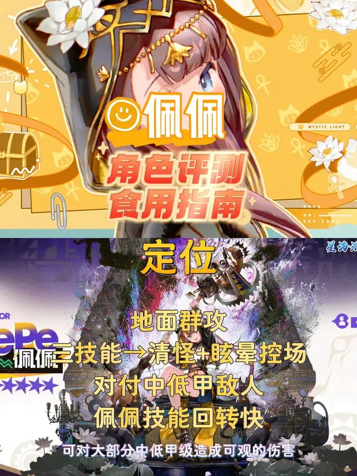 明日方舟