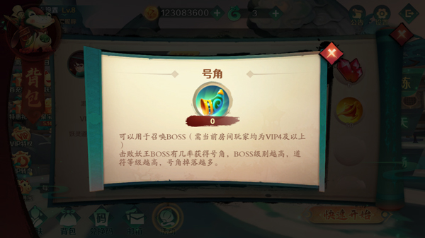 技能物品介绍配图9