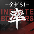 率土之滨凤凰版