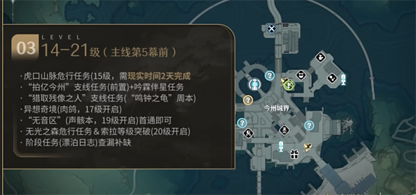 鸣潮官方正版