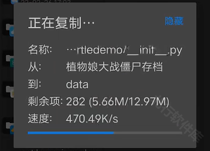怎么存档配图4