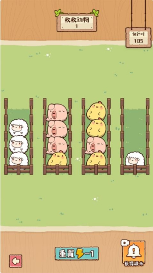 脑子有点迷安卓正版