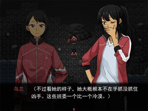 彗月行前传安卓版