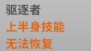 星之翼手游