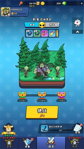 游戏攻略配图1
