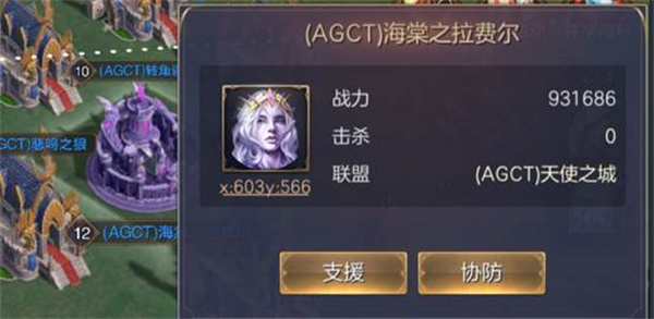 新手攻略配图5