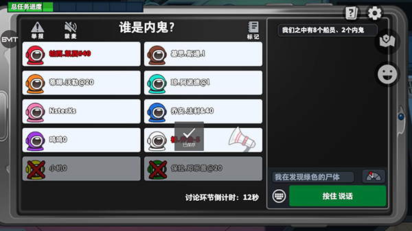 新手攻略配图6