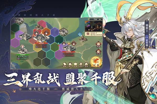 西游笔绘西行畅游官服