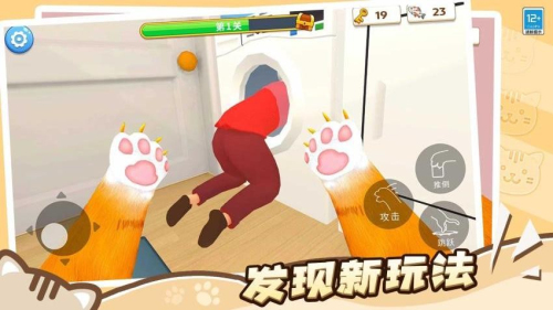 猫咪养成计划官方版