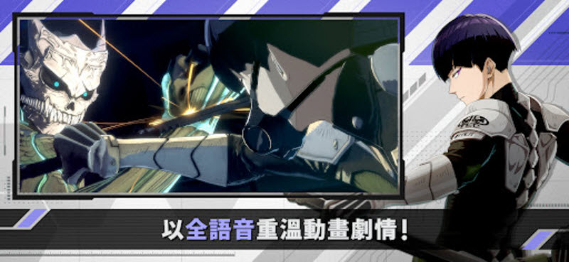 怪兽8号TheGame