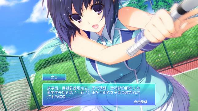 心动恋人官网正版