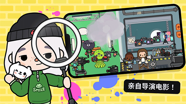 托卡生活世界2026最新版完整版