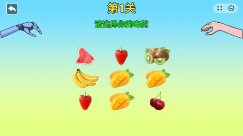 女巫的毒药5免费手机版