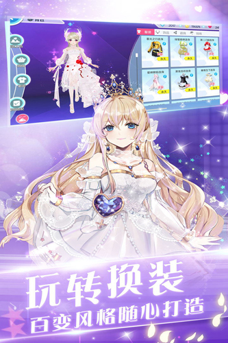 心舞oppo客户端