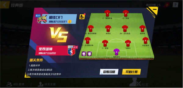 怎么玩配图1