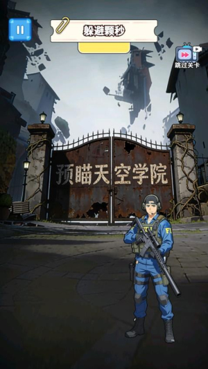 来玩躲猫猫吧官网正式版