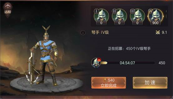 新手攻略配图3