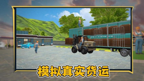 狂飙卡车免费手机版