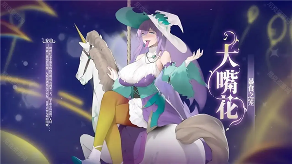 植物娘大战僵尸重生最终版