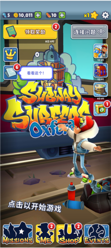 怎么玩配图3