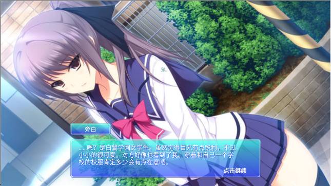 心动恋人全新版
