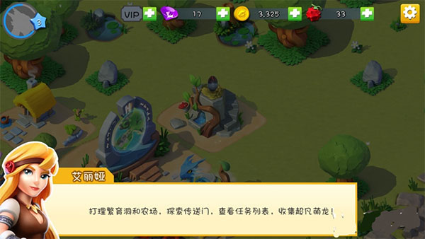 新手攻略配图1