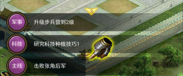 新手攻略配图1