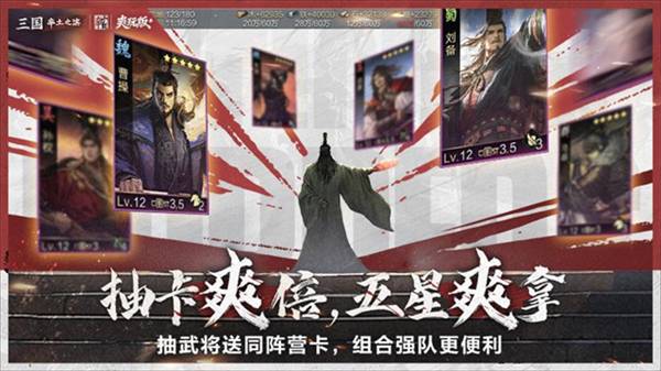 率土之滨凤凰版