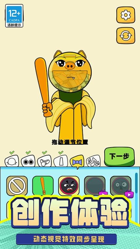 T台人生最新正版