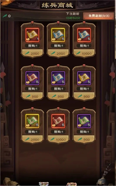 货币攻略配图8