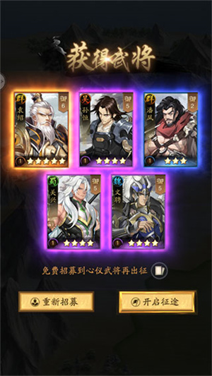 新手攻略配图2
