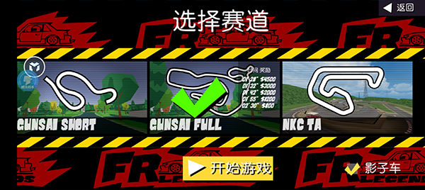 游戏攻略配图4