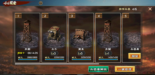 新手攻略配图9