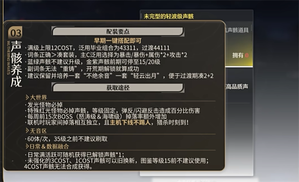 鸣潮官方正版