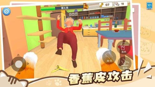 猫咪养成计划官方版