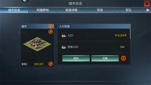 新手攻略配图1
