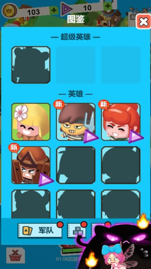小小躺平家官网版