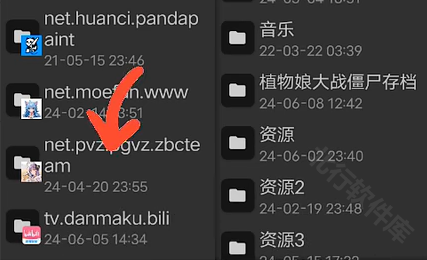 怎么存档配图2