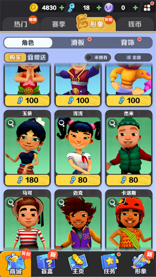 游戏攻略配图3