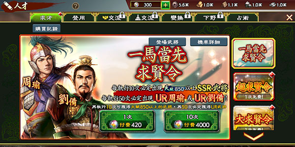 游戏攻略配图1