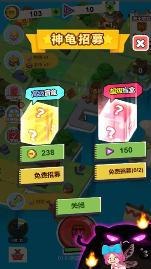 小小躺平家官网版