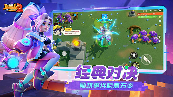 野蛮人大作战2腾讯版