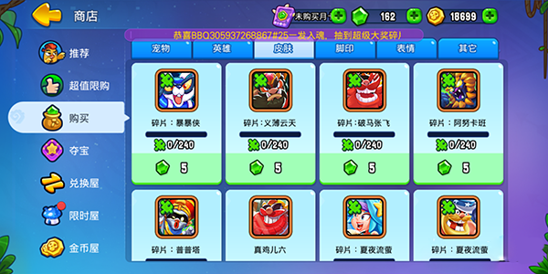 新手攻略配图3