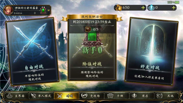 新手攻略配图7