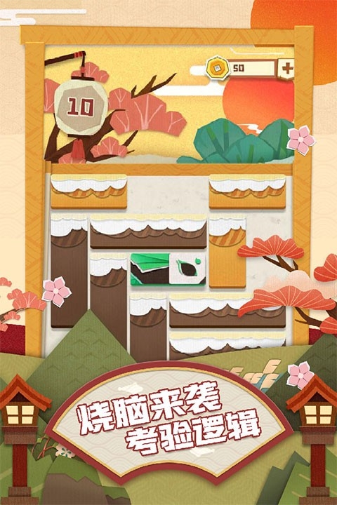 梦纸的谜境游戏手机官方版