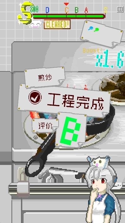 末日餐厅游戏最新安卓手机版