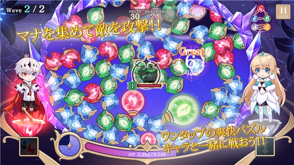 恶魔王子与提线木偶（あくあや）游戏最新手机版