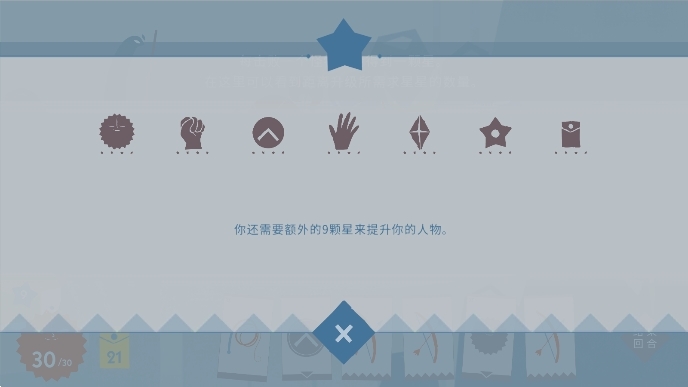 爱丽丝与巨人游戏手机安卓版